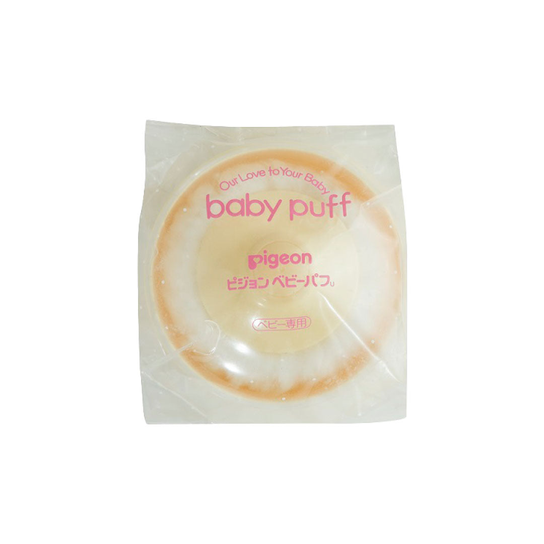 1003887_Powder-Case-with-Puff-U-Type