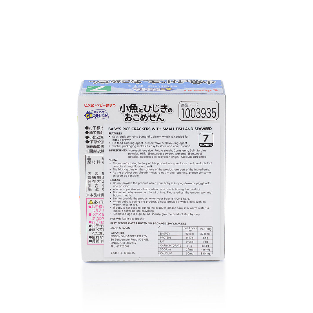 Pigeon Baby Rice Cracker With Small Fish & Seaweed (2 Packs x 6g)