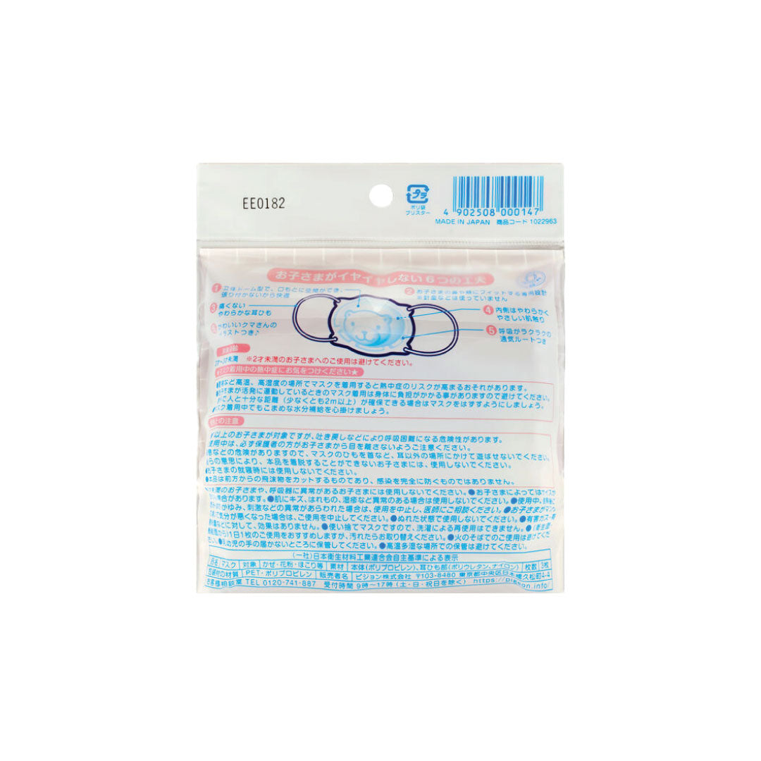 1022963_Disposable-Face-Mask-3pcs