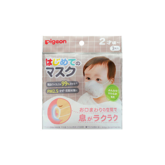 1022963_Disposable-Face-Mask-3pcs