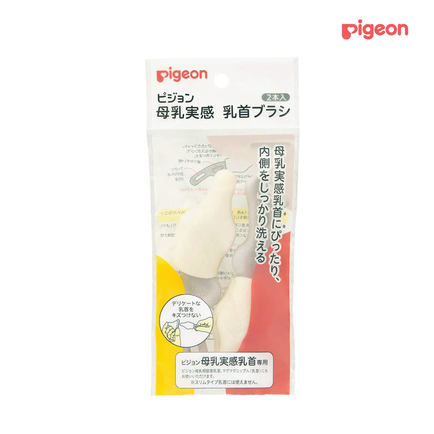 1026811-wide-neck-cleaning-brush-front-packaging