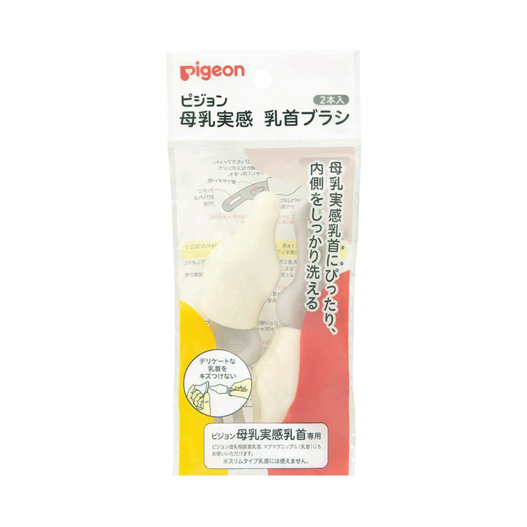 1026811_Pigeon-Nipple-Cleansing-Brush-Wide-Neck-2pcs