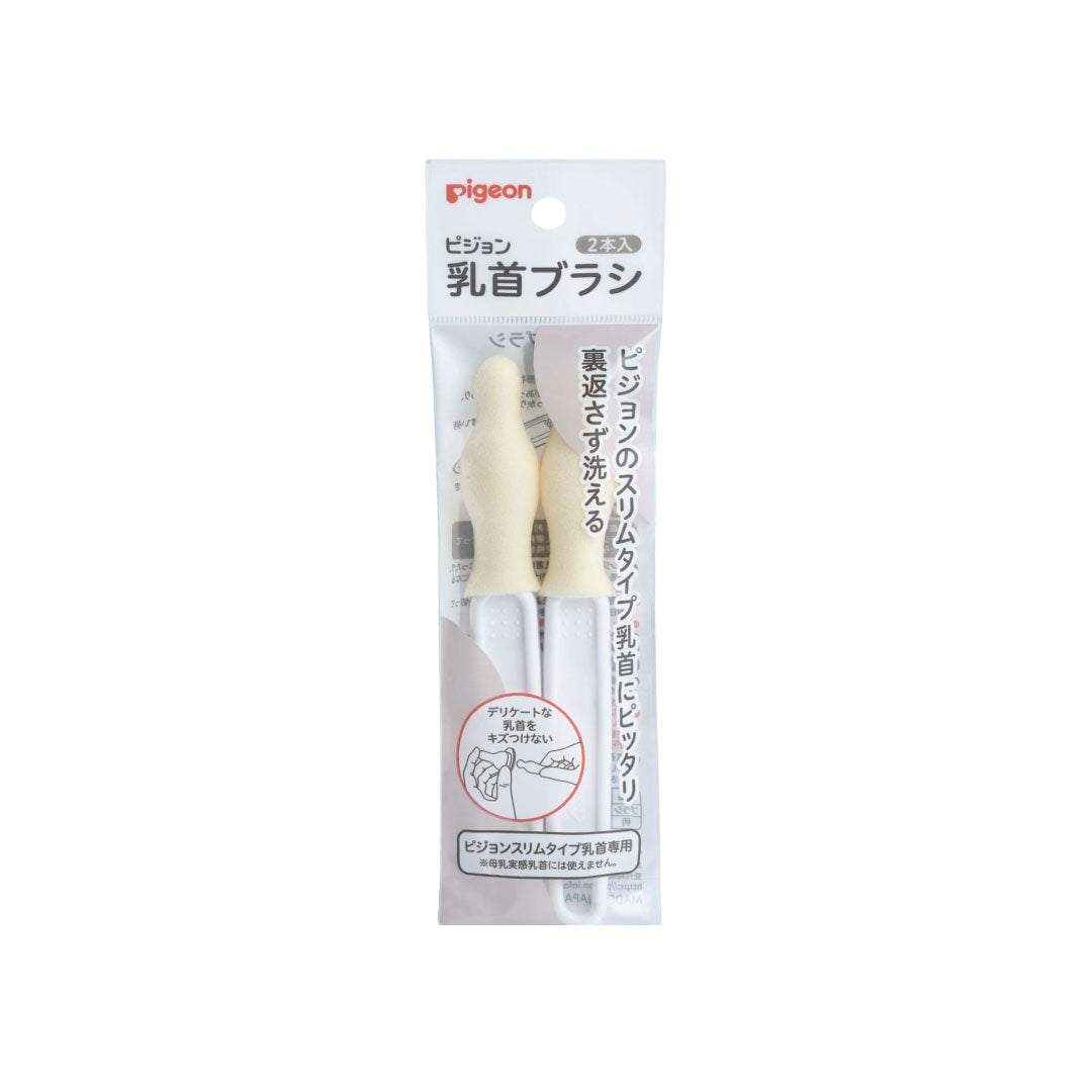 1026812_Pigeon-Nipple-Cleansing-Brush-Slim-Neck