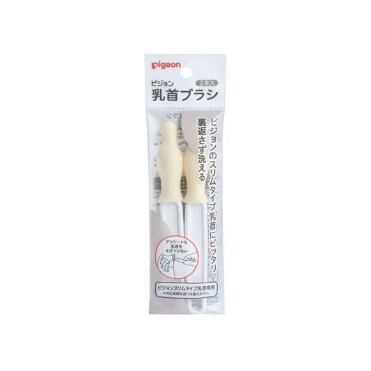 1026812_Pigeon-Nipple-Cleansing-Brush-Slim-Neck
