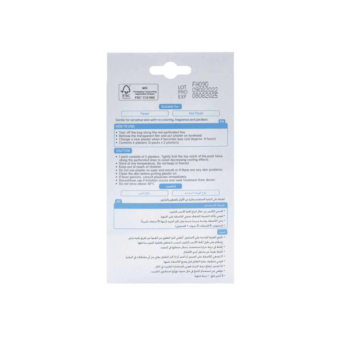 1032171_Fever-Cool-Plaster-6-sheets