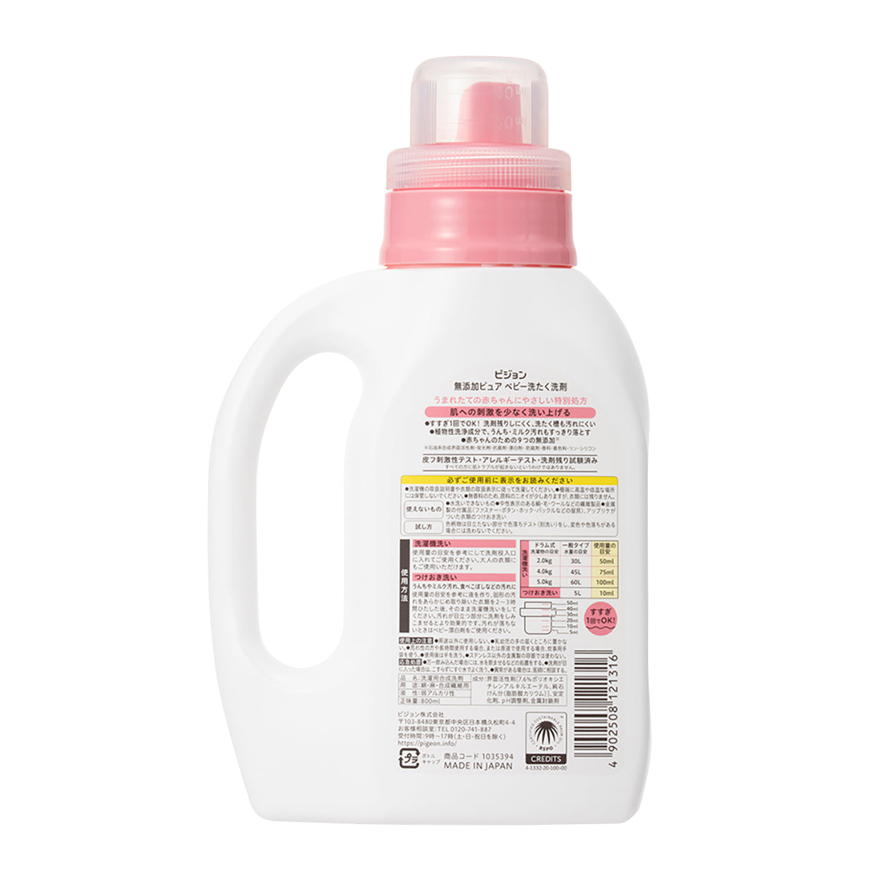 Baby Laundry Detergent Pure 800ml - 100% Plant-based