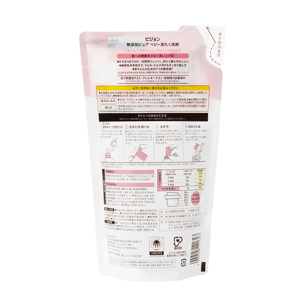 Baby Laundry Detergent Pure 720ml Refill
