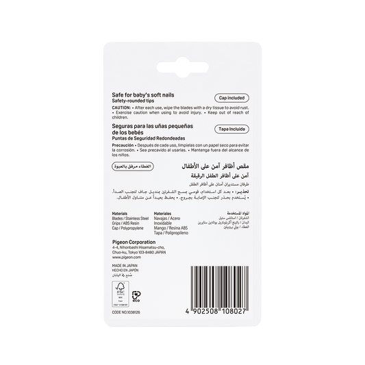 Safety Nail Scissors