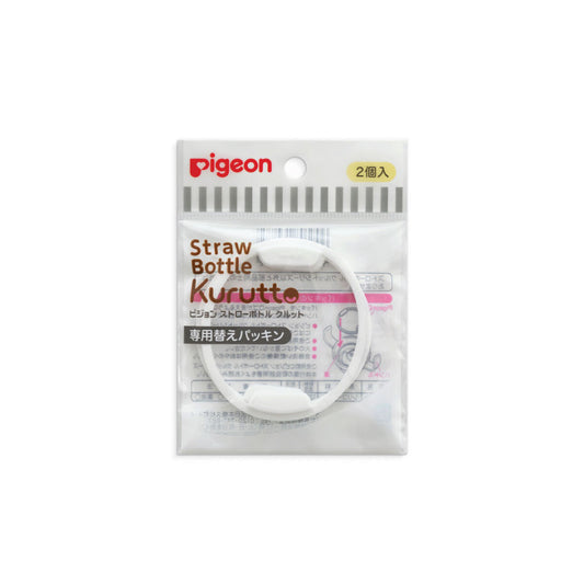 13088_Kurutto-Straw-Bottle-Spare-Parts-Gasket