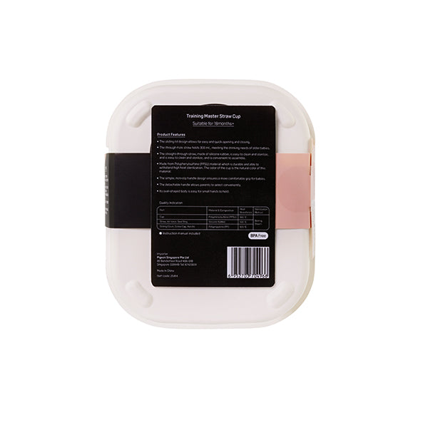 Pigeon Training Master Series Straw Cup 300ml (18M+)