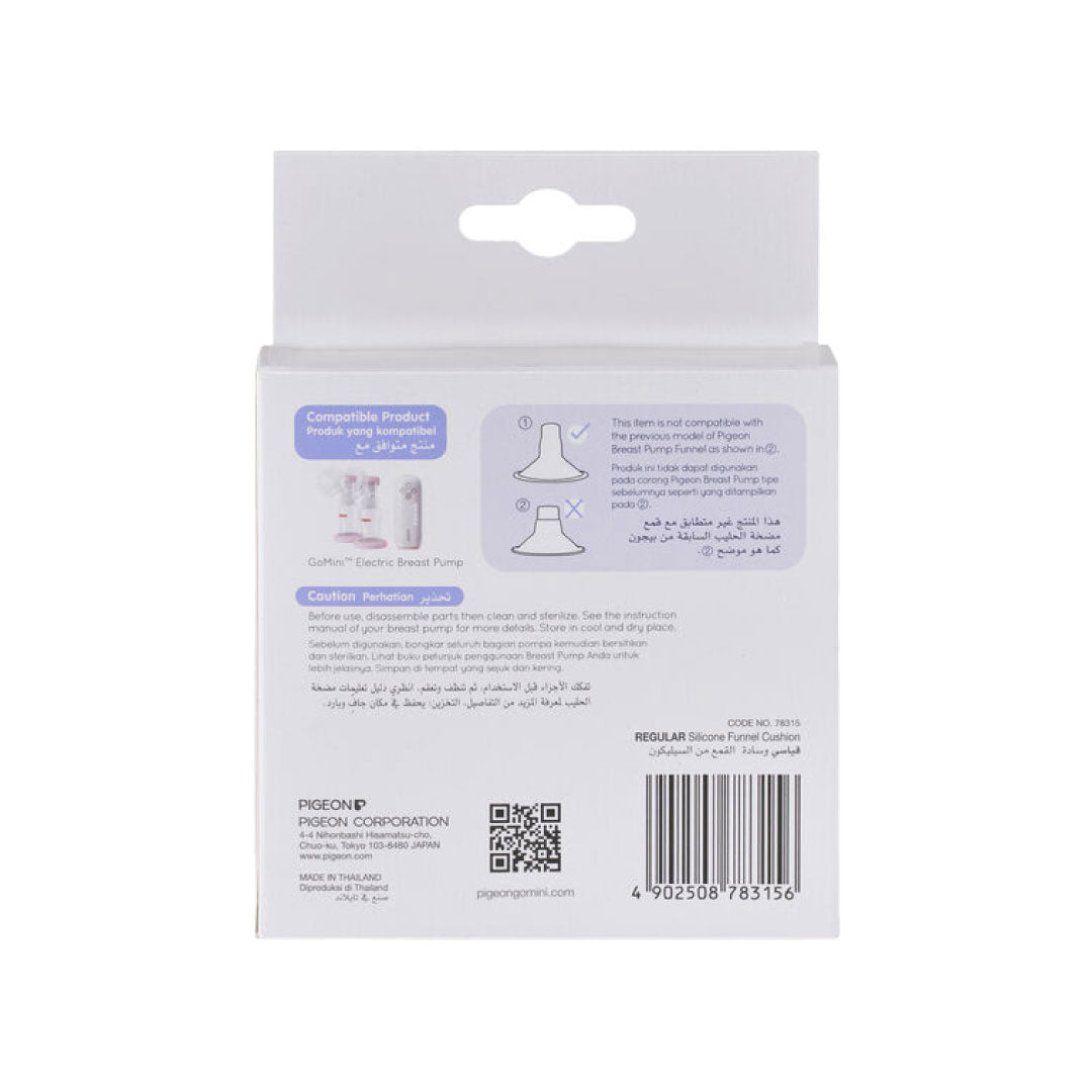 78315_Breast-Pump-Funnel-Silicone-Cushion-Spare-Parts-Regular