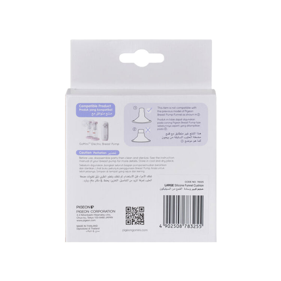 78325_Breast-Pump-Funnel-Silicone-Cushion-Spare-Parts-Large