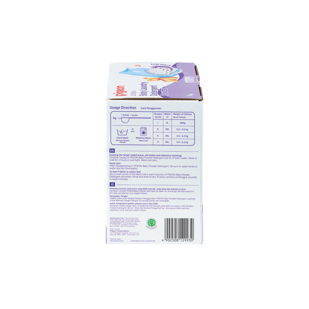 78347_Baby-Laundry-Detergent-Powder-1kg