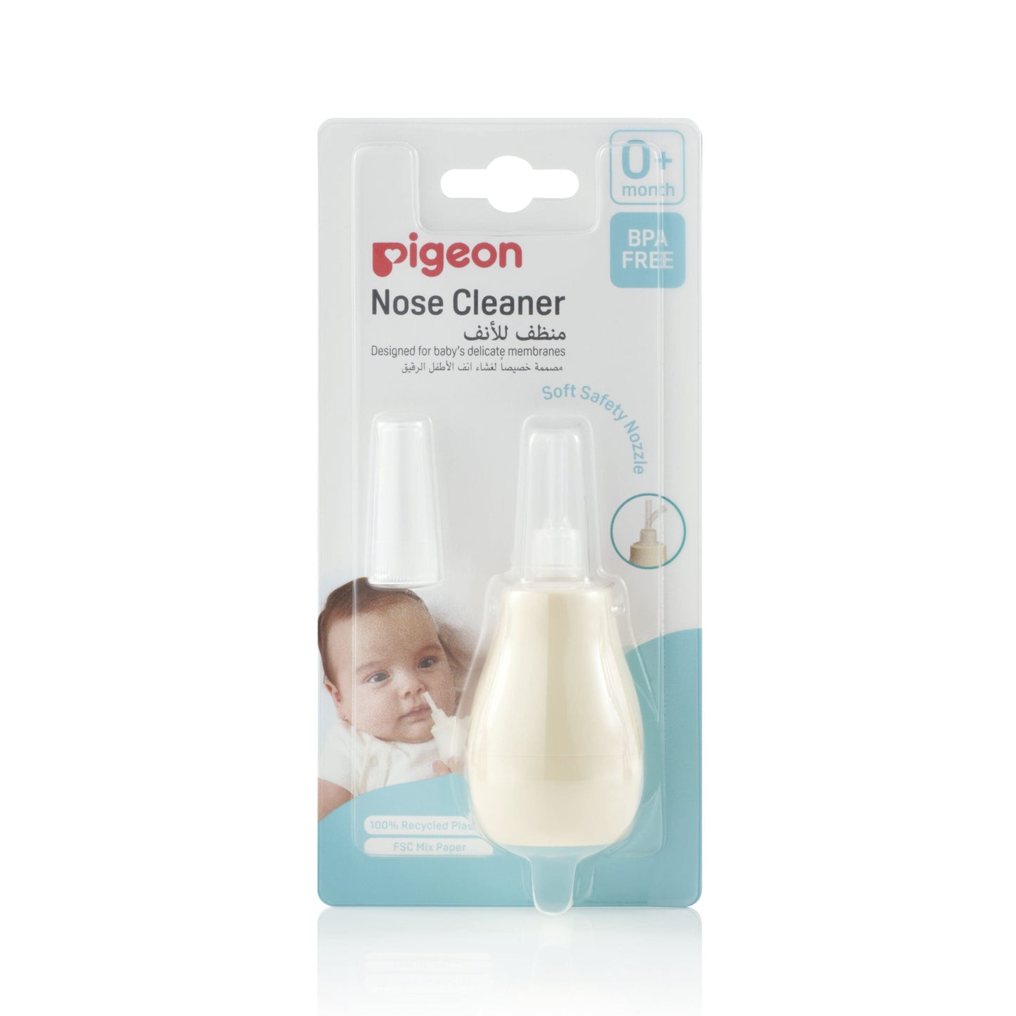 Nose Cleaner_Front Packaging