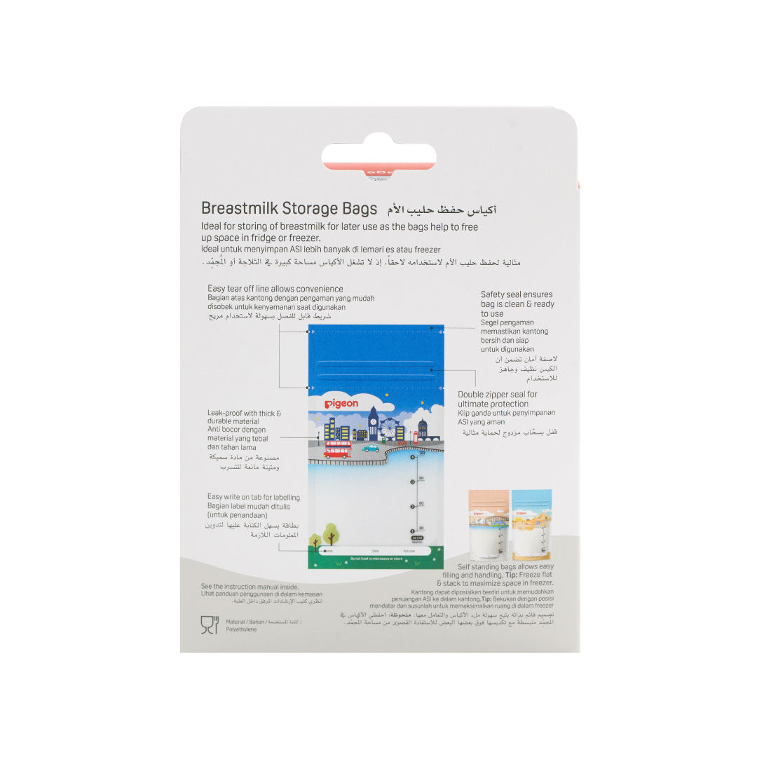 79320_Breastmilk-Storage-Bags-Holidays