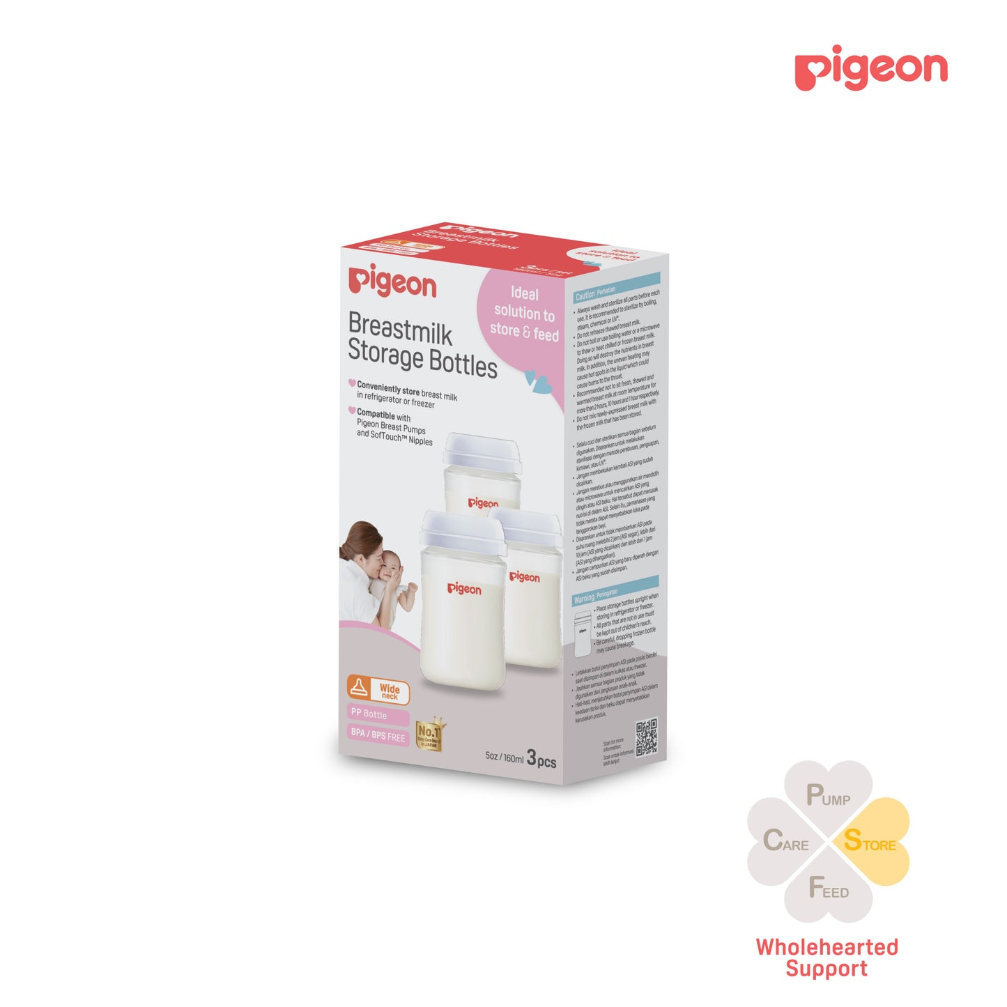 Breastmilk Storage Bottle WN 160ml(3pcs)