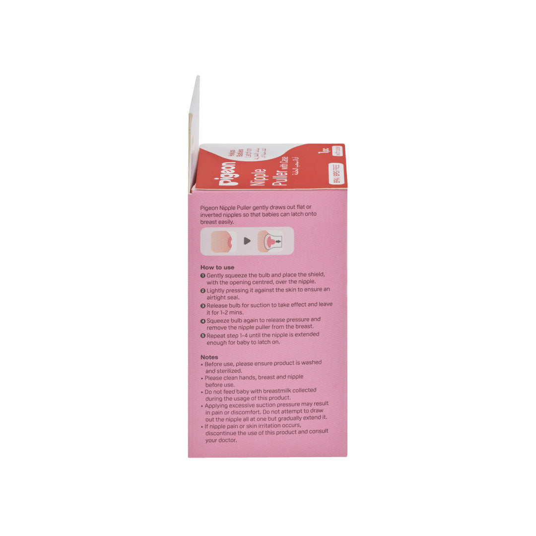 79369_Nipple-Puller-with-storage-case