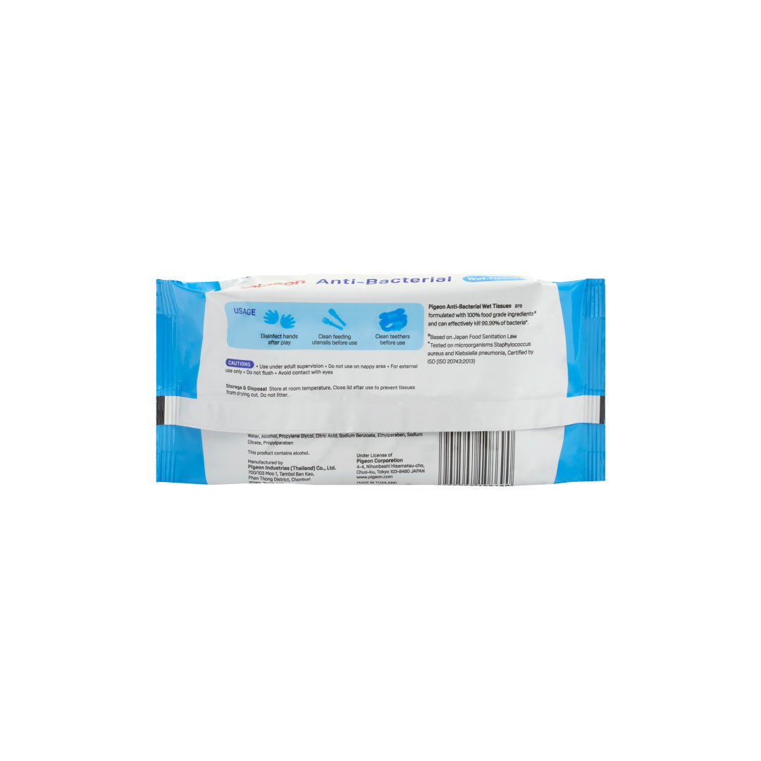 79503_Anti-Bacterial-Wet-Tissues-20-Sheets