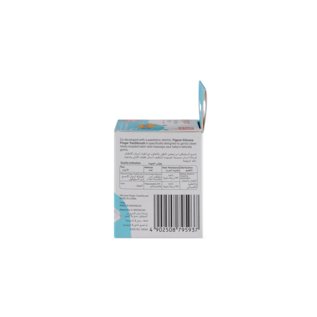 79591_Silicone-Finger-Toothbrush