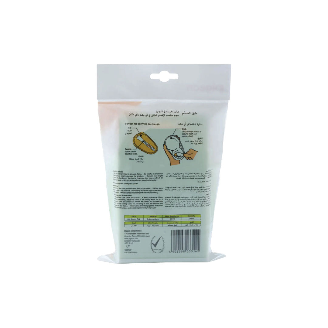 79680_Feeding-Dish-with-Spoon