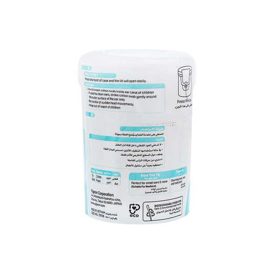 Cotton Swabs Paper Stem Extra Thin 200 pcs