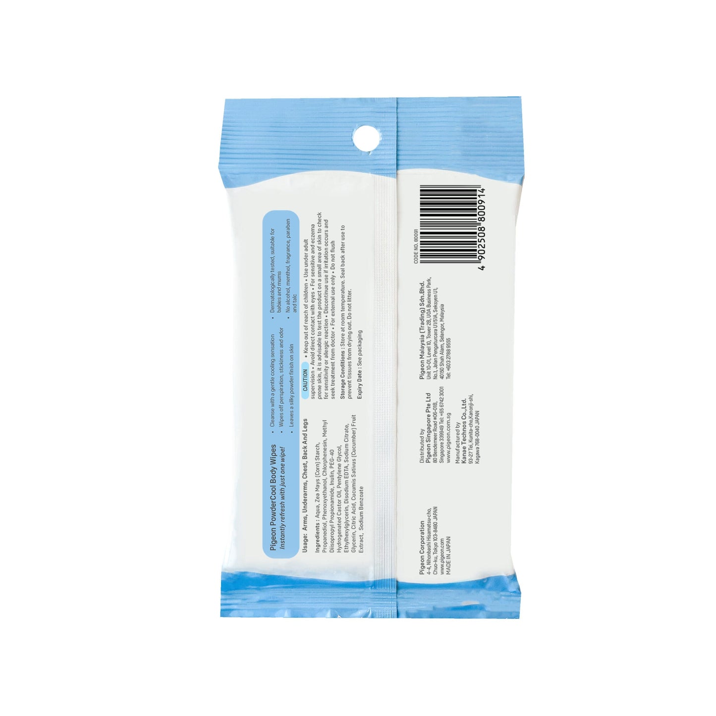 Pigeon PowderCool Body Wipes