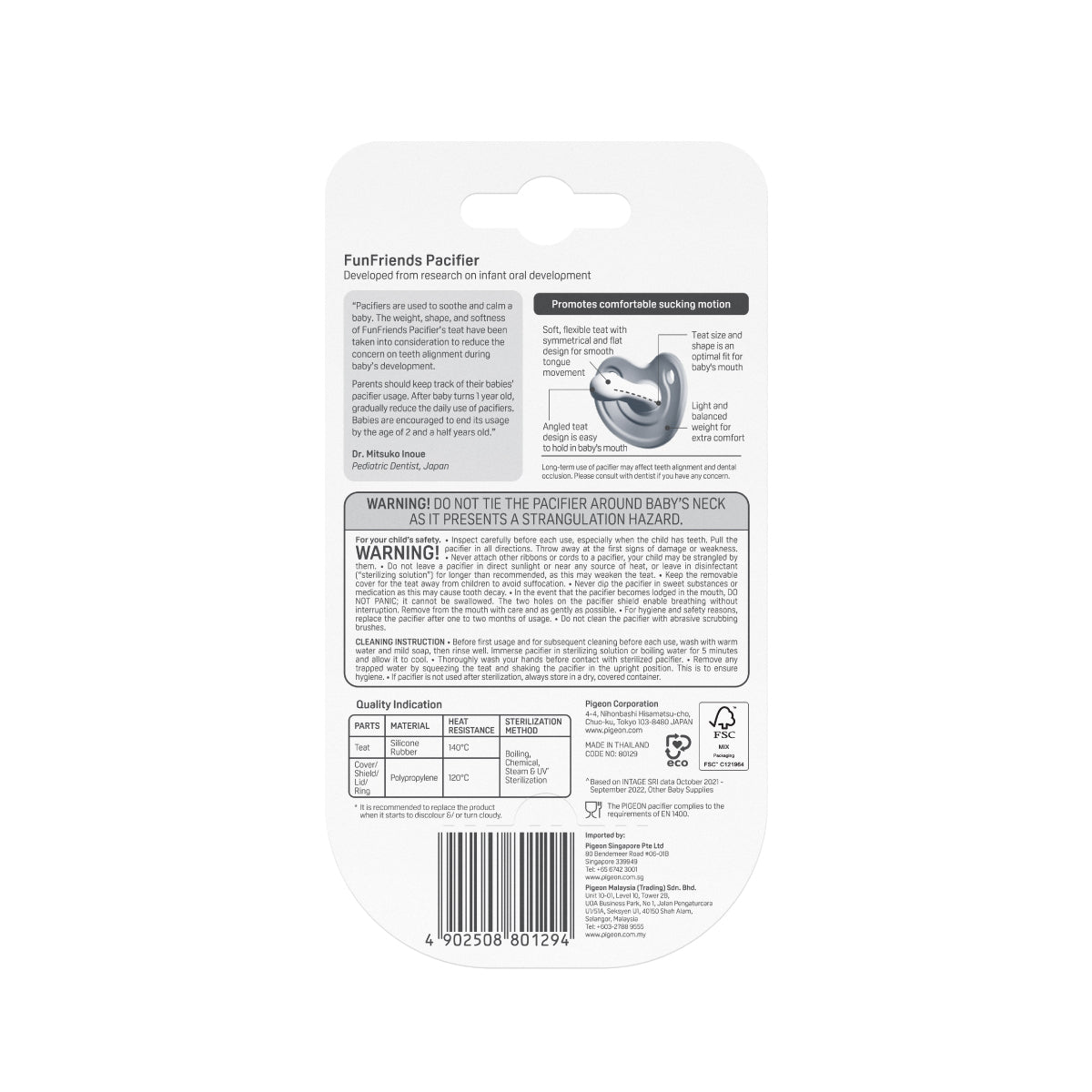 Pigeon FunFriends Pacifier Howapipi Size S Packaging Back