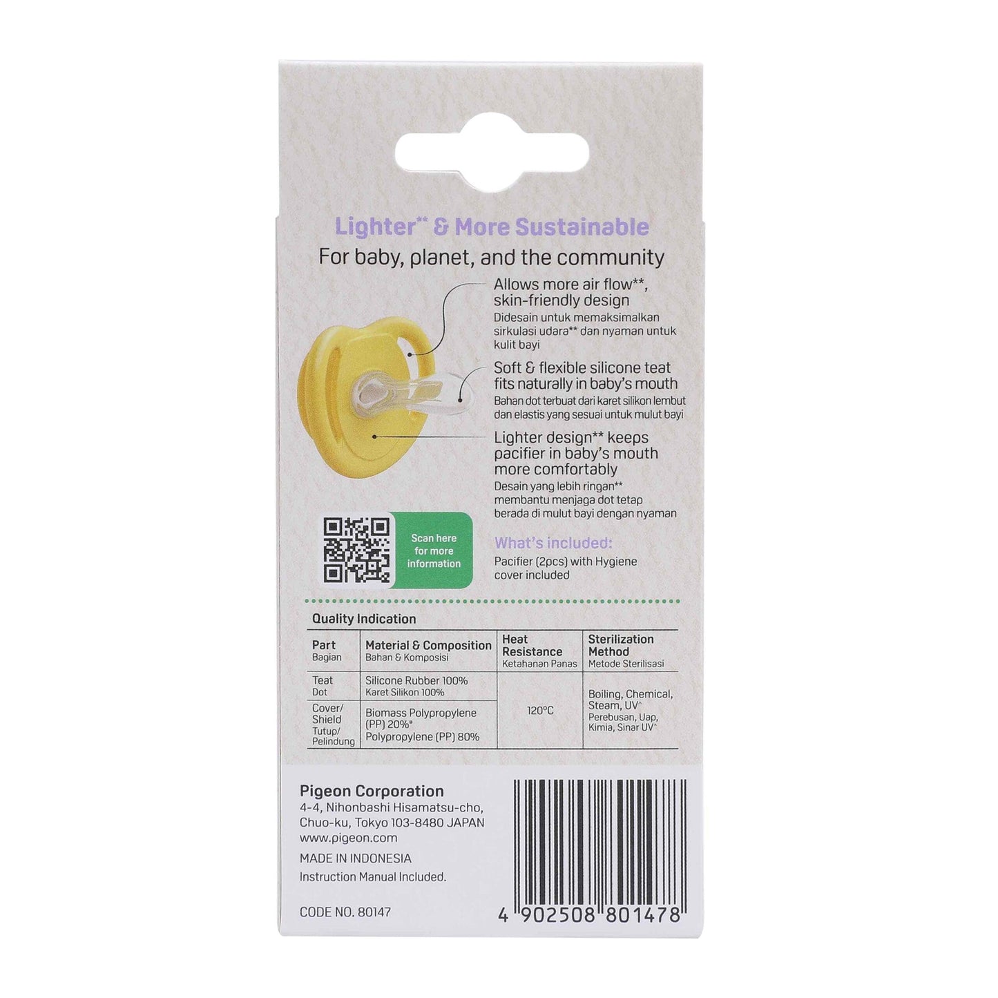 MiniLight Pacifier Sustainable Collection BPP (2pc) S