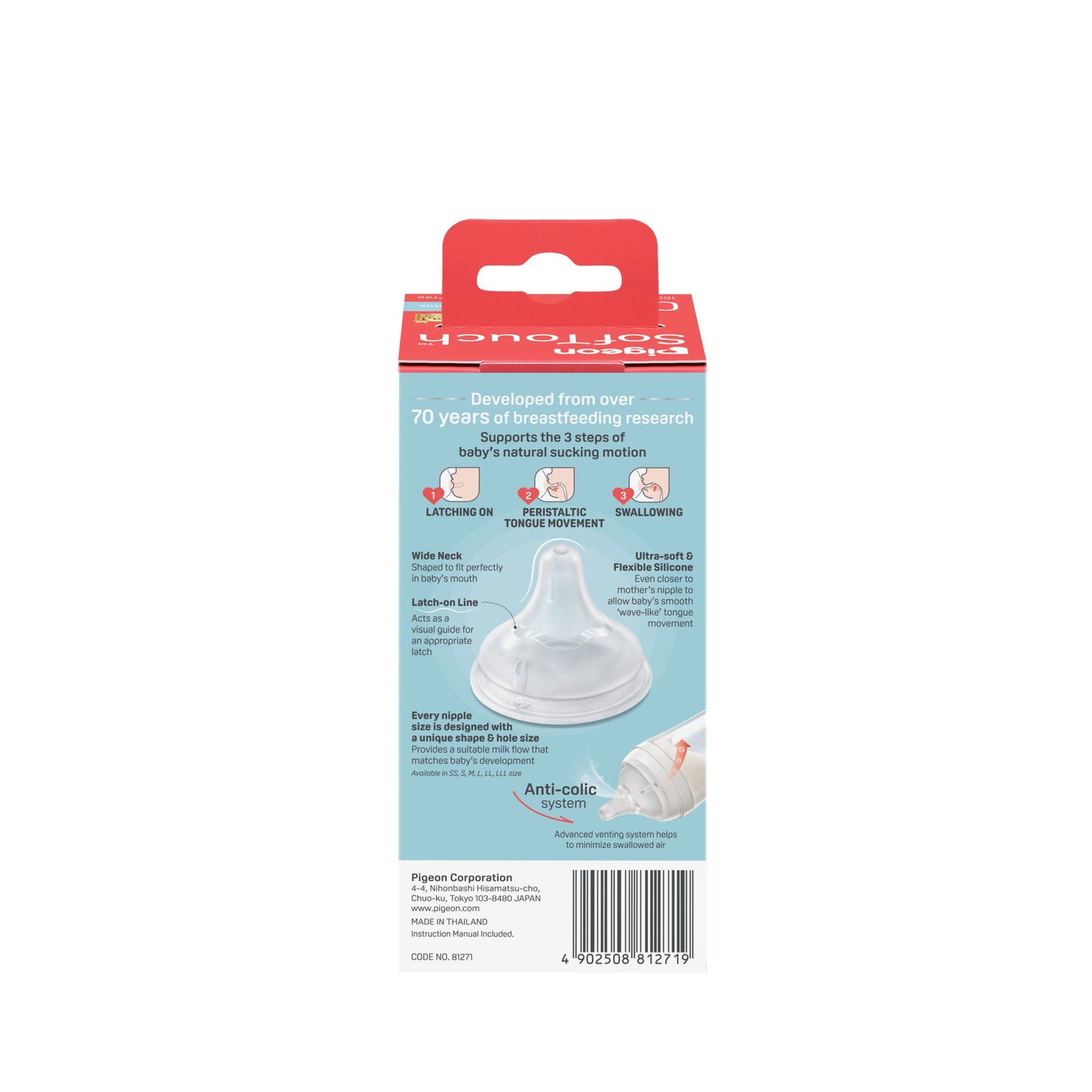 81271_SofTouch BPP Nursing Bottle Glass 160ml Logo_Packaging_Back