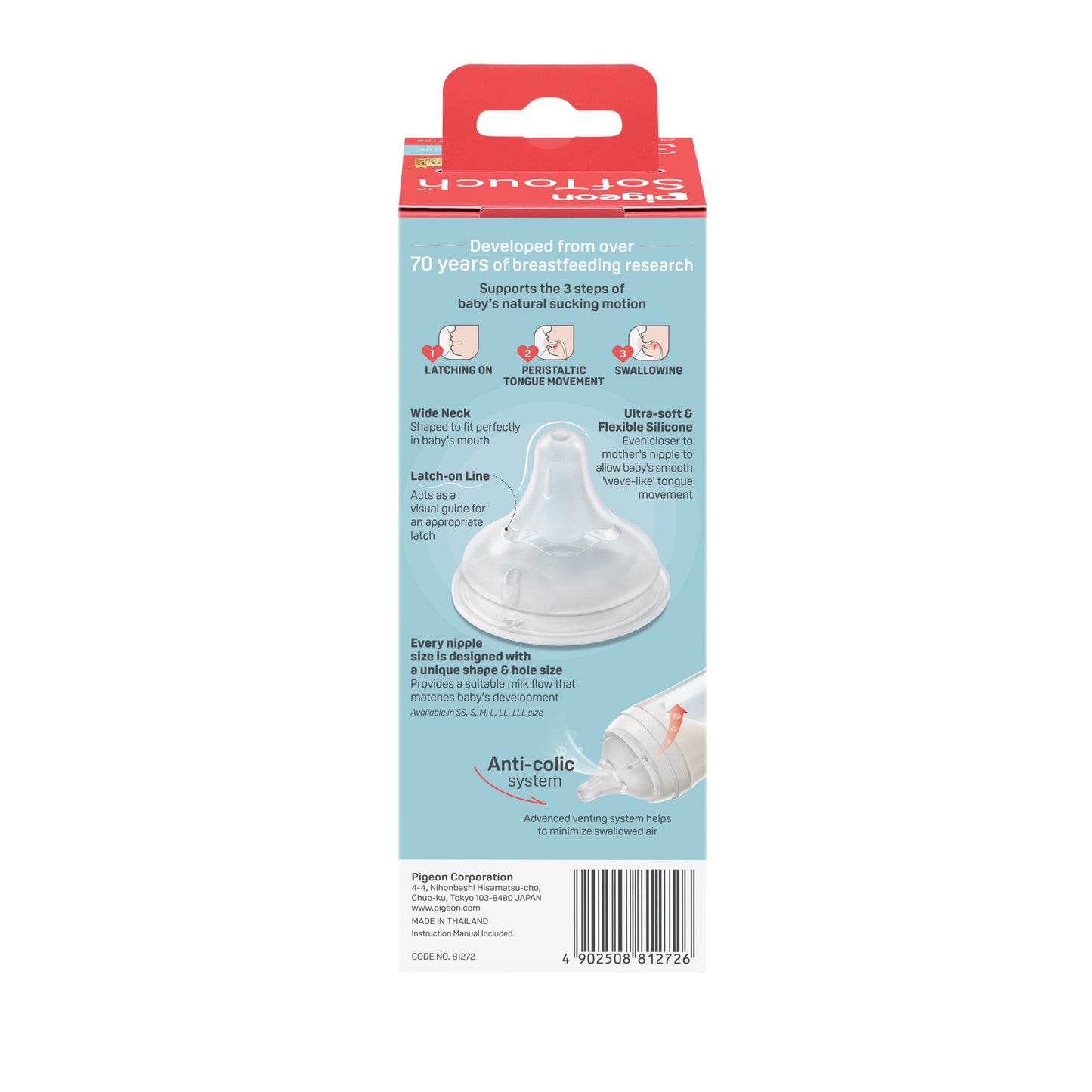 SofTouch™ BPP Nursing Bottle Glass 240ml Logo
