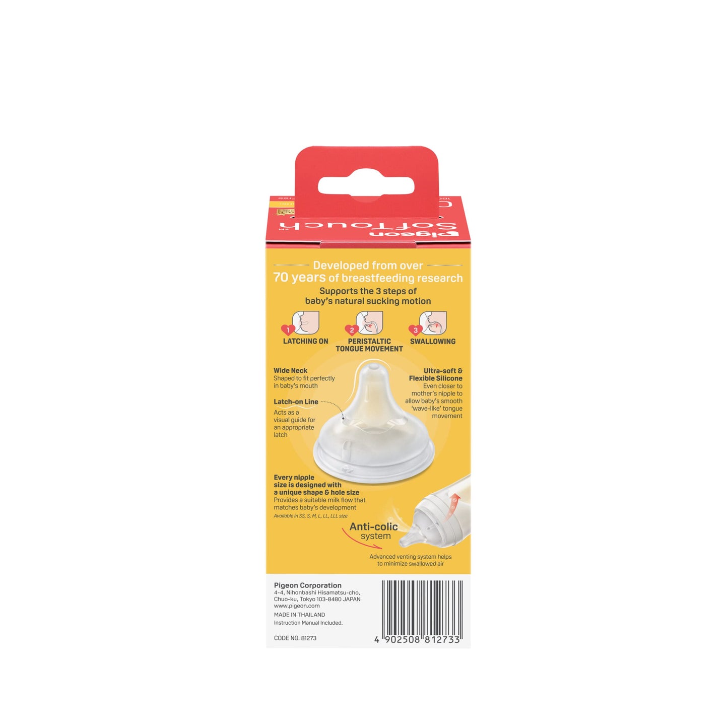 SofTouch™ BPP Nursing Bottle PPSU 160ml Logo