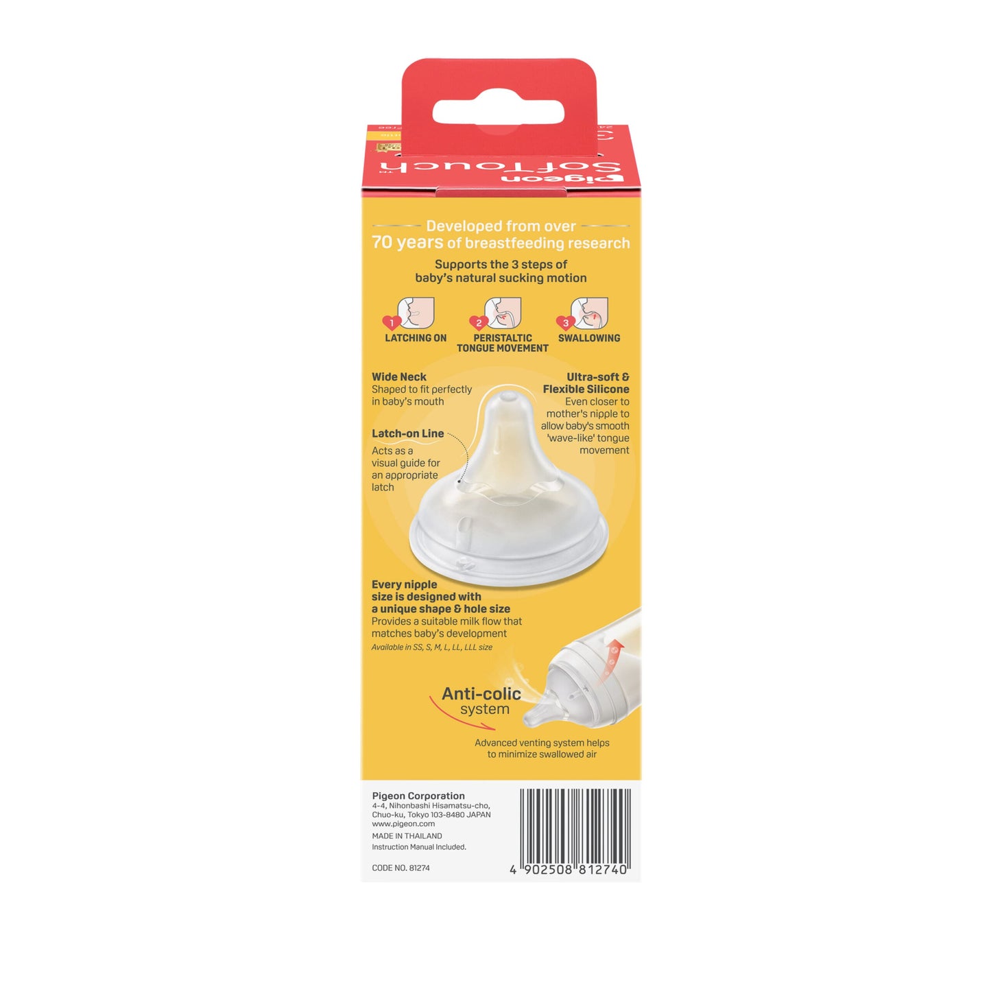 SofTouch™ BPP Nursing Bottle PPSU 240ml Logo