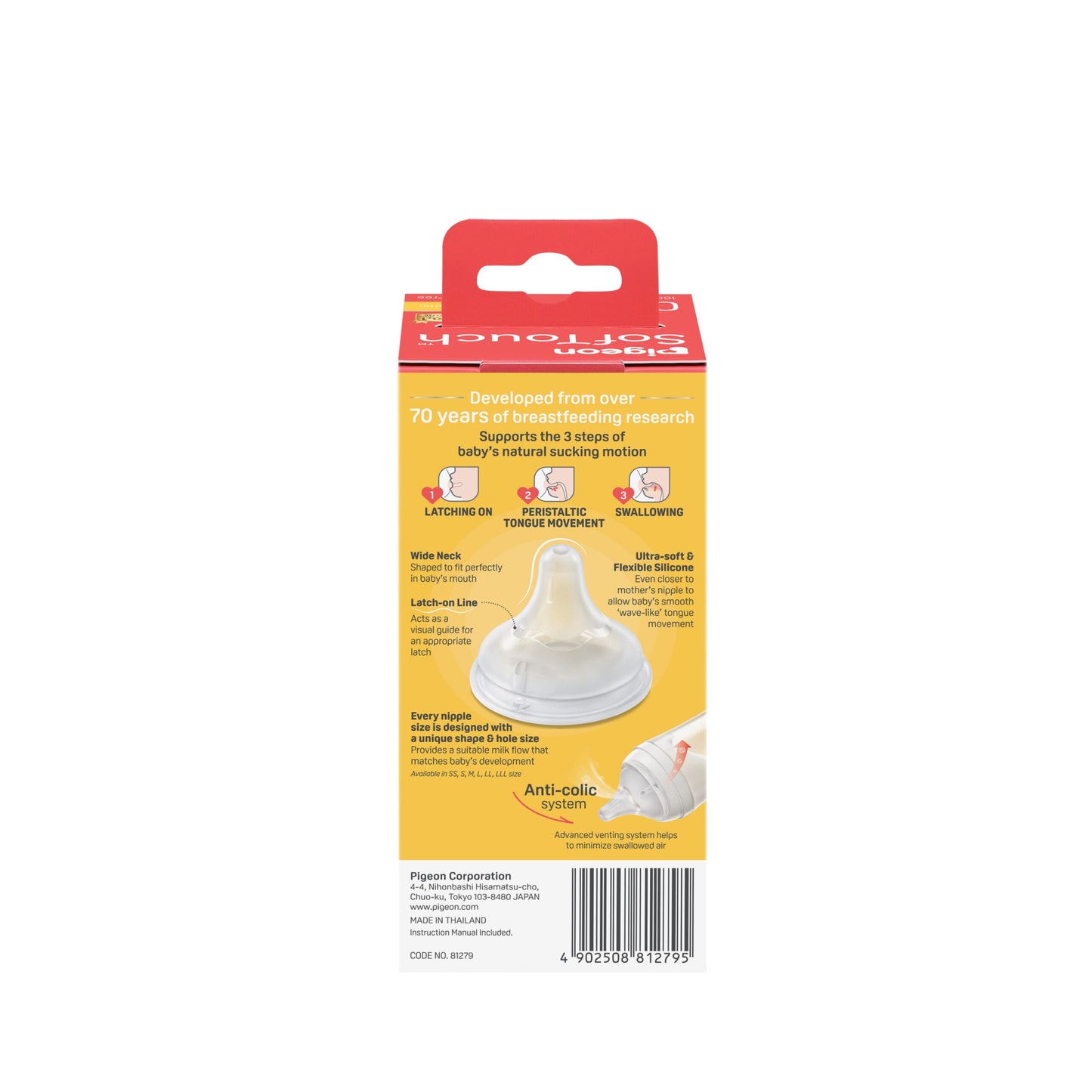SofTouch™ BPP Nursing Bottle PPSU 160ml Safari Doodles