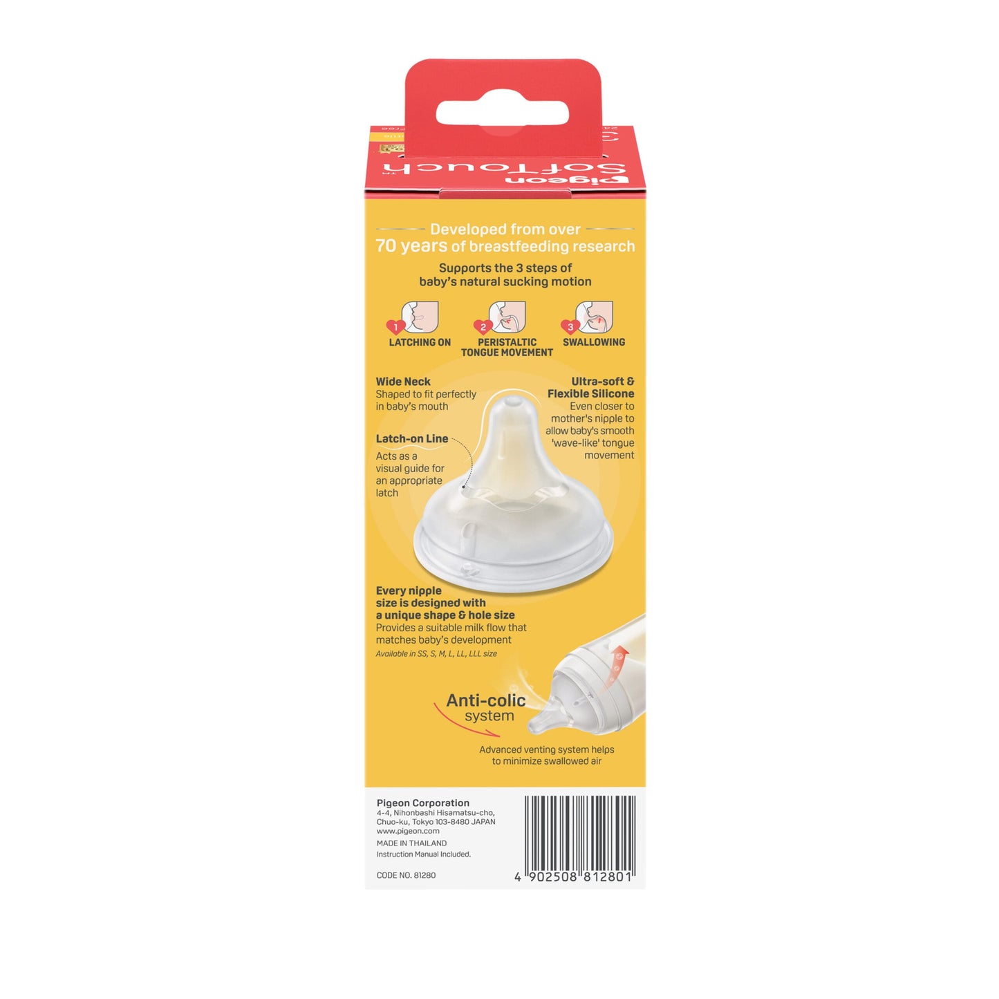 SofTouch™ BPP Nursing Bottle PPSU 240ml Safari Doodles