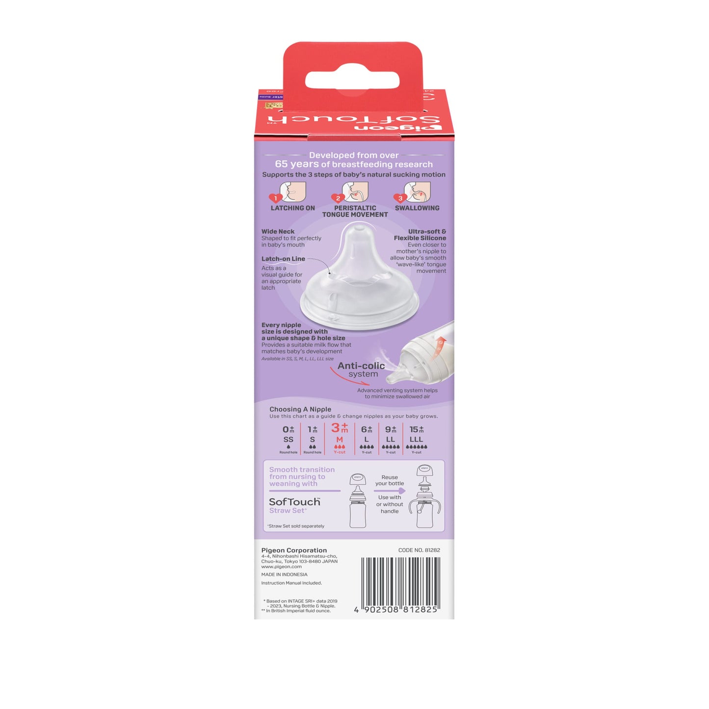 SofTouch™ BPP Nursing Bottle T-Ester 240ml Logo