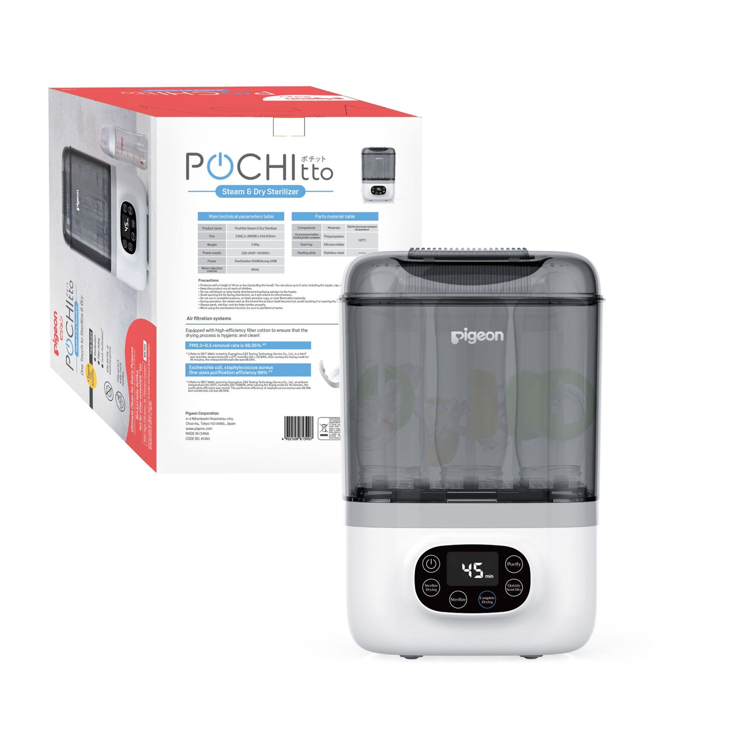 POCHItto Steam & Dry Sterilizer Front Facing with Packaging Back