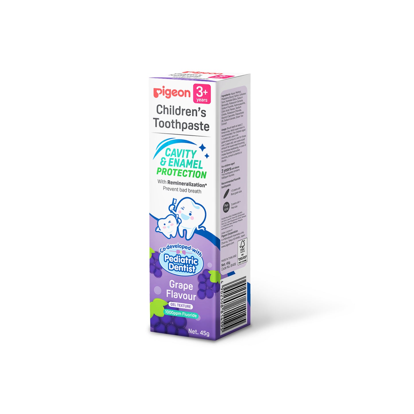 Children's Toothpaste For 3+Years - Grape Flavour