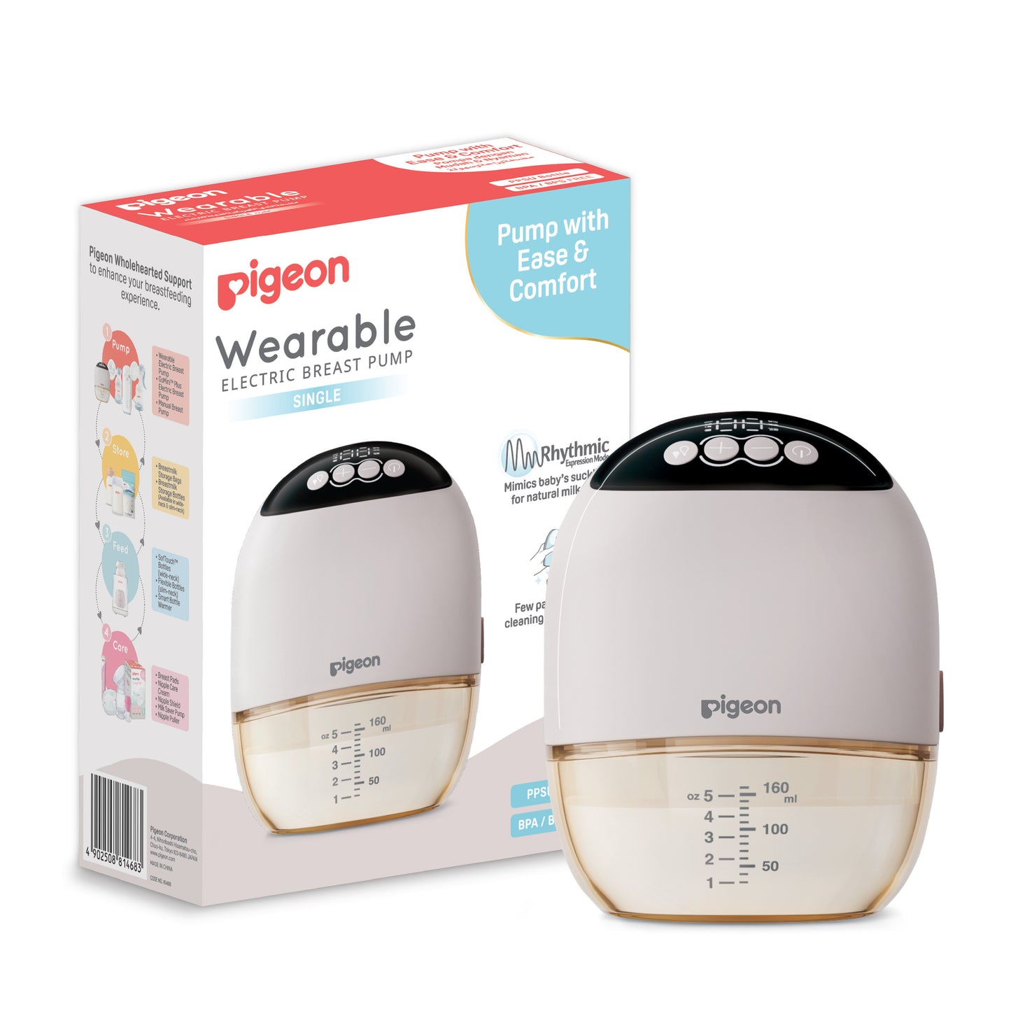Wearable Electric Breast Pump (Single)
