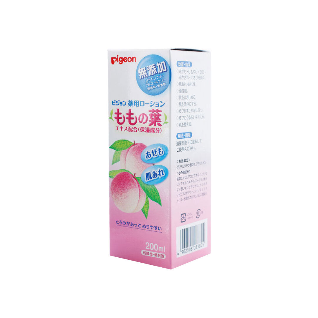 8420_Baby-Peach-Leaf-Lotion