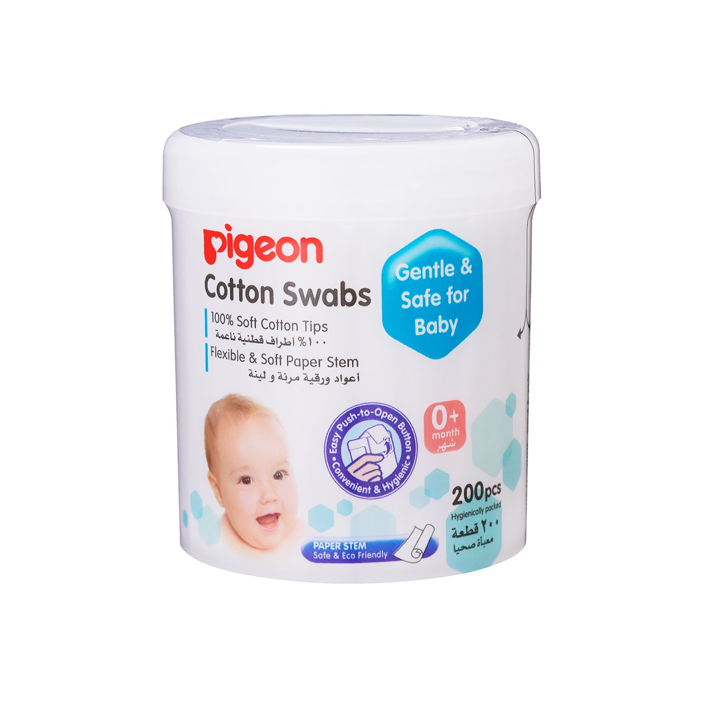 Cotton Swabs Paper Stem Regular 200 pcs