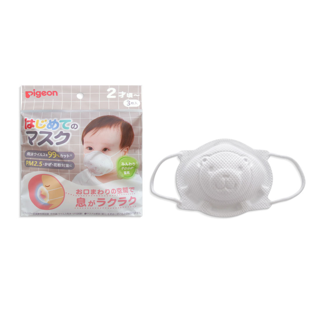 Disposable-Face-Mask-3pcs_GroupShot