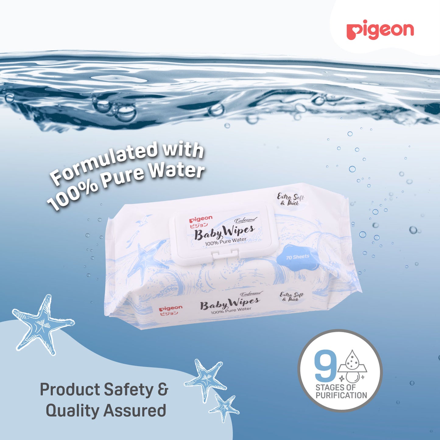 Pigeon Embossed Baby Wipes 100% Pure Water 70s 12in1 (Extra Soft & Thick)