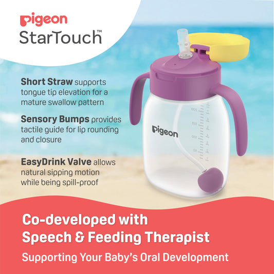 StarTouch™ Straw Cup with Gravity Ball 250ml - Berry Blast