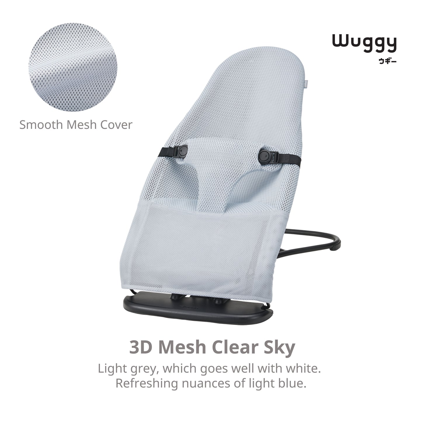 Wuggy Baby Bouncer (Clear Sky)