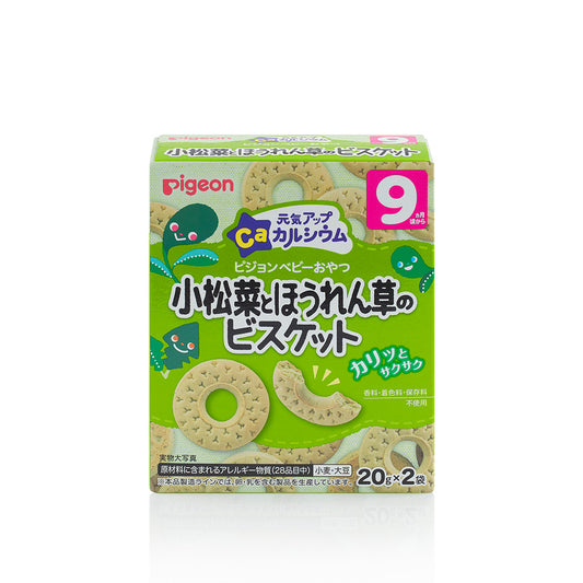 Pigeon Baby Biscuits with Spinach (2 Packs x 20g)