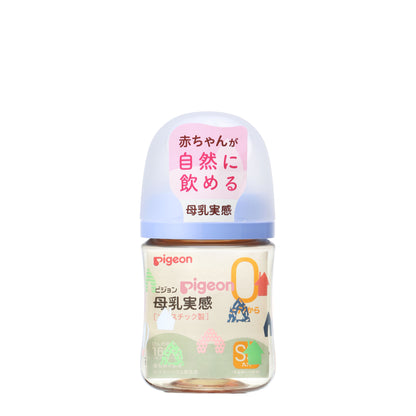 SofTouch™ PPSU Nursing Bottle - House 160ml