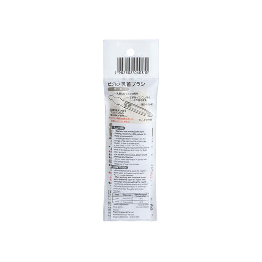 1026812_Pigeon-Nipple-Cleansing-Brush-Slim-Neck