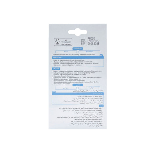 1032171_Fever-Cool-Plaster-6-sheets