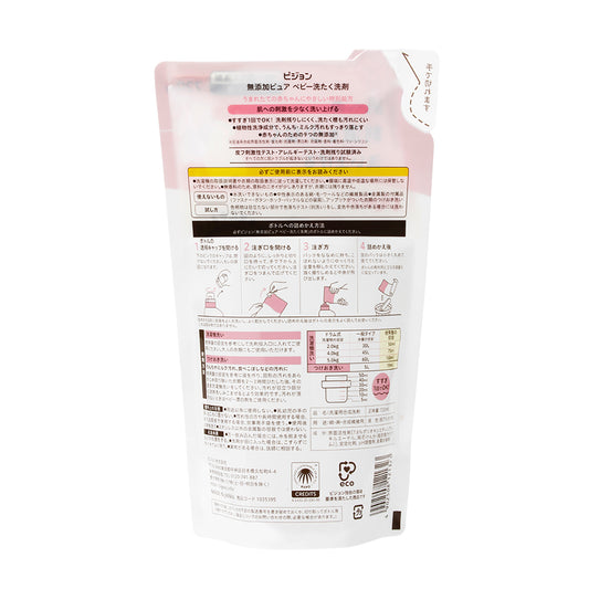Baby Laundry Detergent Pure 720ml Refill