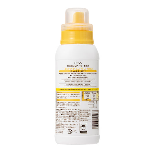 Pigeon Newborn Baby Softener 600ml  Hidamari Flower Scent